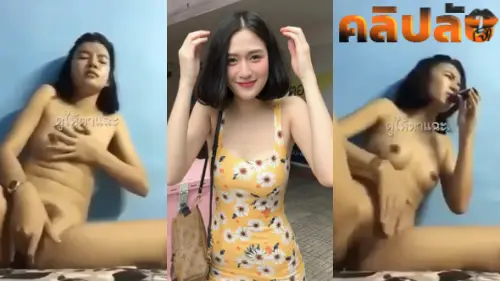 คลิบโป๊หลุด สาวปวชเงี่ยนหีเข้าไปติ้วหีในห้องน้ำ เห็นเพื่อนๆเย็ดกันมาเล่าให้ฟังแล้วเงี่ยน กลับไปนั่งแหกหีเกี่ยวเบ็ดติ้วหีช่วยตัวเองในห้องน้ำหลังเลิกเรียน