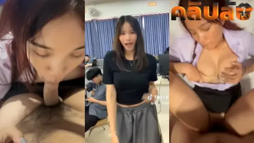 คลิปหลุดเด็ด เย็ดดาวติ๊กต๊อก สาวมหาลัยขี้เงี่ยนผู้ชายนอนอยู่จับควยชักว่าวดูดควยแล้วนอนให้เย็ดหีเอาคาชุดนักศึกษาเย็ดสด แล้วให้ดูดควยชักว่าวน้ำควยแตกใส่ปากให้กินน้ำควยด้วย
