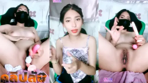 คลิปหลุด 69live น้องนิ่ม สาววัยรุ่นโชว์เสียวช่วยตัวเองในไลฟ์สดห้อง VIP ดิลโด้แหย่หีพร้อมไวเบเตอร์สั่นตามเสียวสุดๆ เย็ดควยปลอมจนน้ำหีไหล