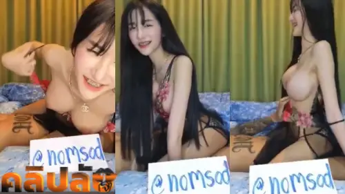 คลิปหลุดไลฟ์สด น้องสมายด์หยี๋ smildyee วัยรุ่นนมโตสักลายเต็มหลังคนดังตั้งกล้องเย็ดคู่เทพโชว์คนดูในกลุ่มลับ VIP ขึ้นขย่มควยโยกเย็ดคาชุดซีทรู หุ่นดีลีลาเย็ดเด็ดมาก