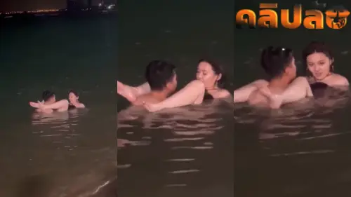 คลิปหลุดคนจีน เย็ดกันริมหาดพัทยา กำลังเป็นข่าวดังในโซเชียล มาเที่ยวไทยแล้วฉลองวันตรุษจีนด้วย เงี่ยนมากเลยจักฉากเสียวๆเย็ดกันให้คนรอบข้างดูแบบหนังสดๆ