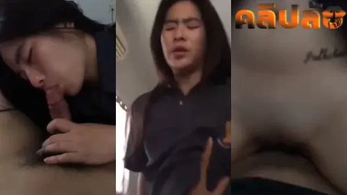 คลิปหลุดบ้านๆ นักเรียนเย็ดกันหลังเลิกเรียน น้องหทวยสาวสุดเอ็กถึงจะนมเล็กแต่เซ็กส์จัดจ้าน อมควยผู้ชายดูดให้เสียวจนควยแข็ง ถุงยางไม่ต้อง ขย่มควยเย็ดสดคาชุดพละ