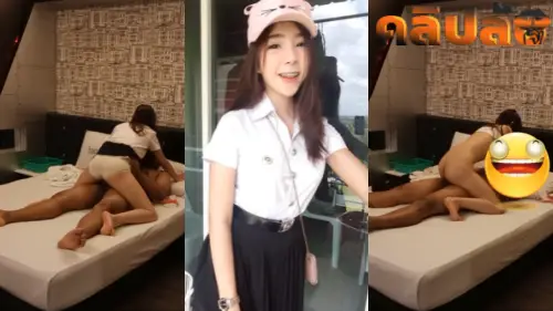 เปิดโรงแรมฉิมพลีเย็ดนักศึกษามอราม คลิปหลุดแอบถ่ายนักศึกษา งานเงินค่าเทอมเลยรับงานพิเศษทำงานนักศึกษาไซด์ไลน์ อมควยให้เสี่ยแล้วขย่มควยเย็ดคาชุดนักศึกษา