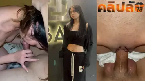 คลิปหลุดบ้านๆ สาวลูกครึ่งไทยฝรั่งเย็ดกับแฟน ผู้ชายกดหัวให้อมควยจนมิดด้าม ผู้หญิงขึ้นจับควยเสียบหีขย่มควยเย็ดเบาๆจนมิดลำแล้วโยกเย็ดรัวๆ