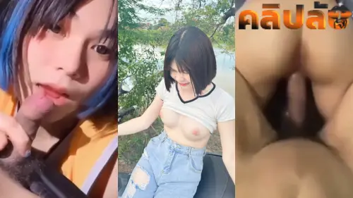 คลิปหลุด เวฟวี่ ชอบกินเยลลี่  วัยรุ่นสาวอุบลร่านหีมากชอบยั่วควยผู้ชายเลิกเรียนไม่กลับบ้านไปหาควยเย็ดเกือบทุกวัน อมควยให้ก่อนโดนควยแทงหีเย็ดสด แถมเปลี่ยนควยเย็ดทุกวัน