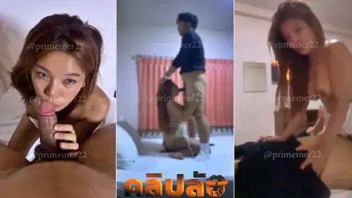 คลิปหลุดโอลี่แฟน primemer22 เมาเงี่ยนเลยต้องโดนควยเย็ดกันตอนเมาเสียวโครตจับน้องแหกเย็ดเสียวร้องเสียงหลงลั่นเลยกะแทกมันส์จัด