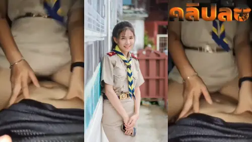 คลิปหลุดนักเรียน ลูกเสือเย็ดกันตอนไปเข้าข่ายเมาคลีสุดเสียว แอบเสียวกันในห้องมืดๆผู้ชายหยิบมือถือมาถ่ายตอนเย็ด ผู้หญิงขย่มควยเย็ดคาชุดลูกเสือ